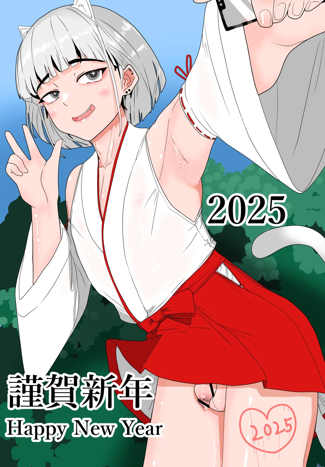 Manga Page 490
