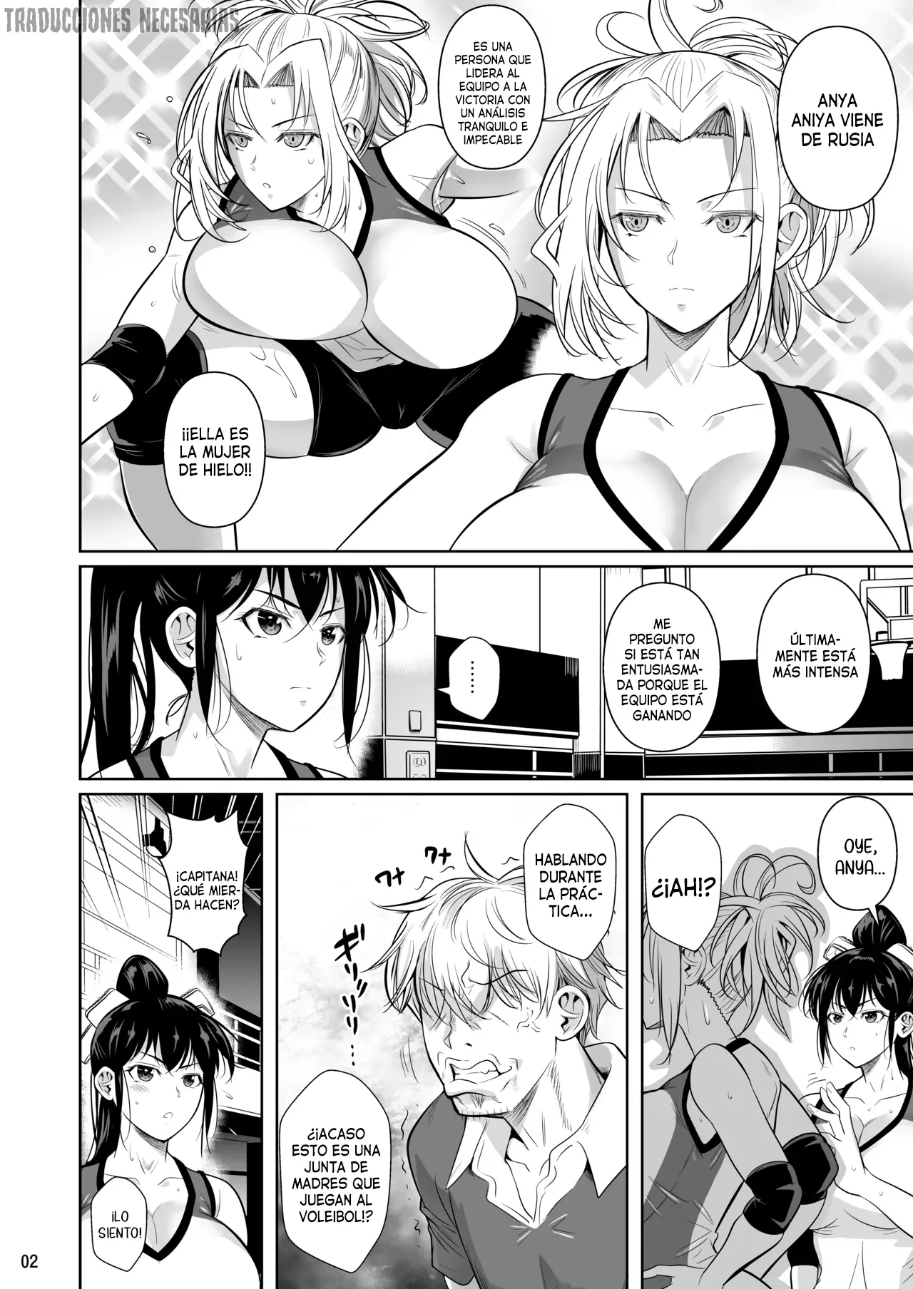 Manga Page 3