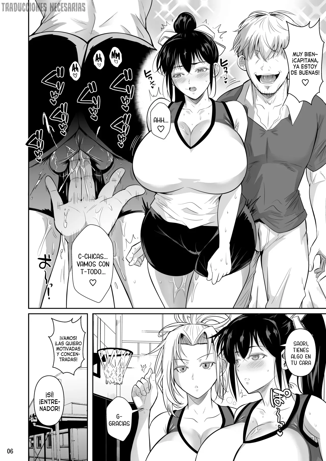 Manga Page 7