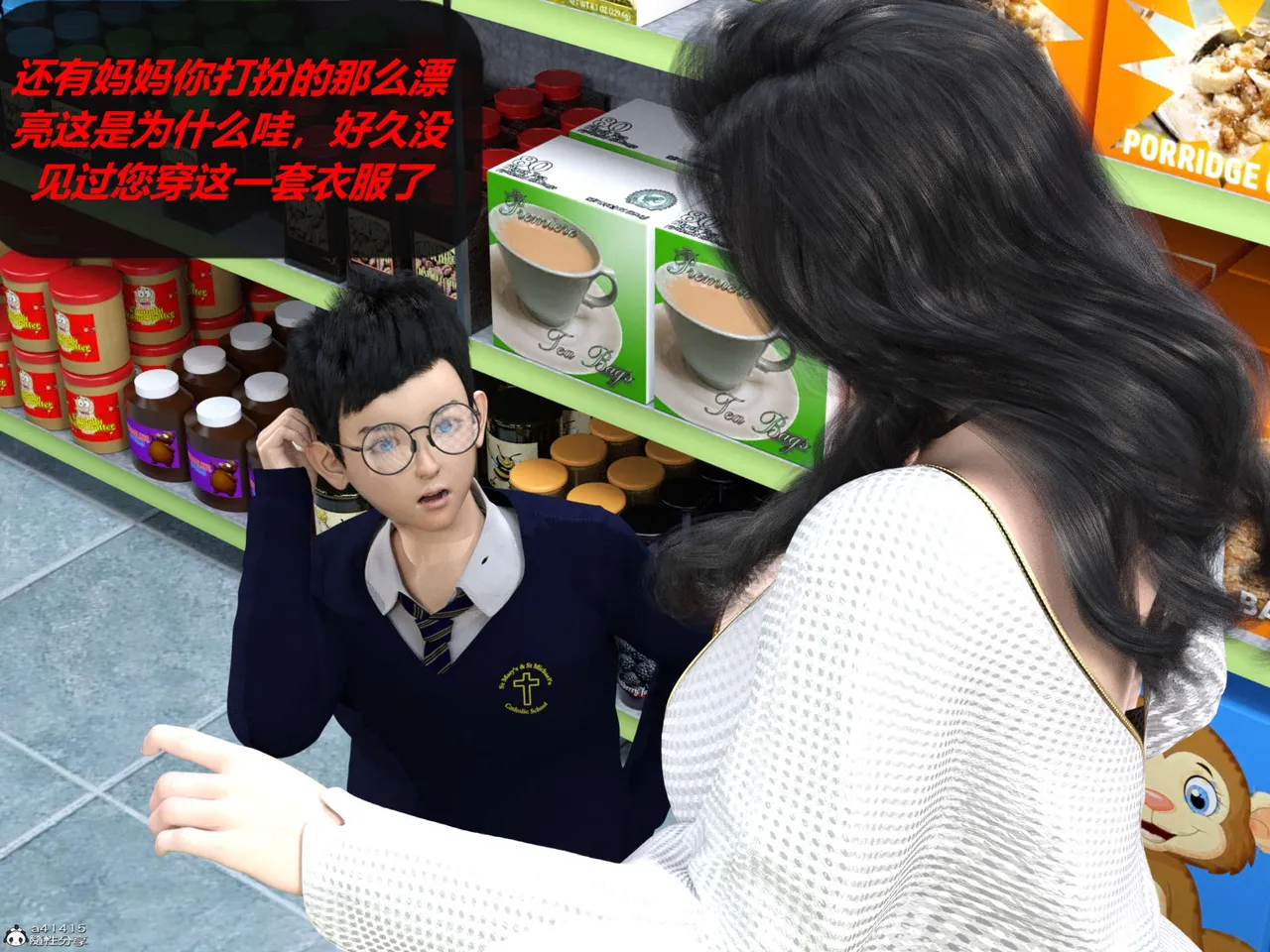 Manga Page 25