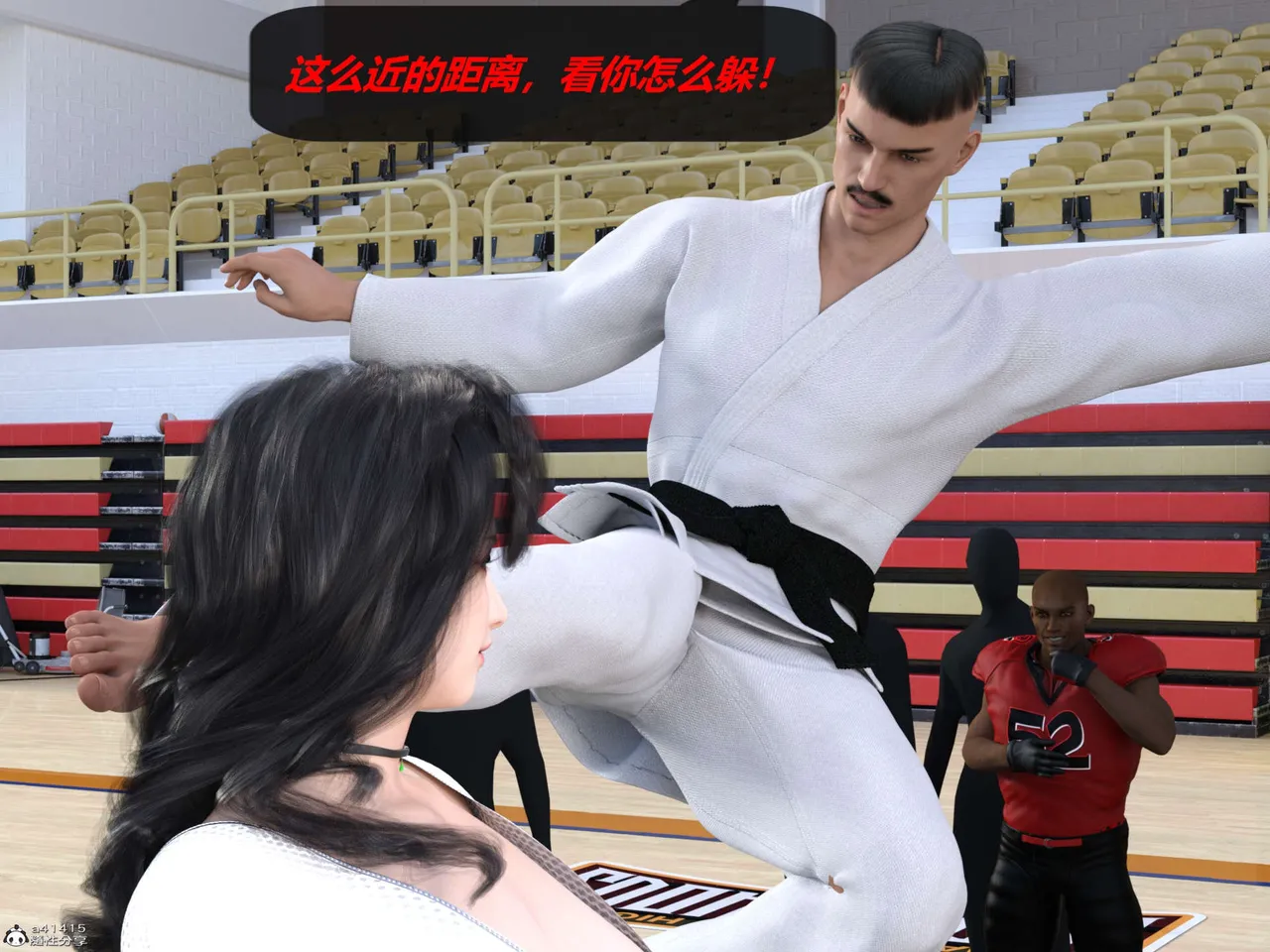 Manga Page 117