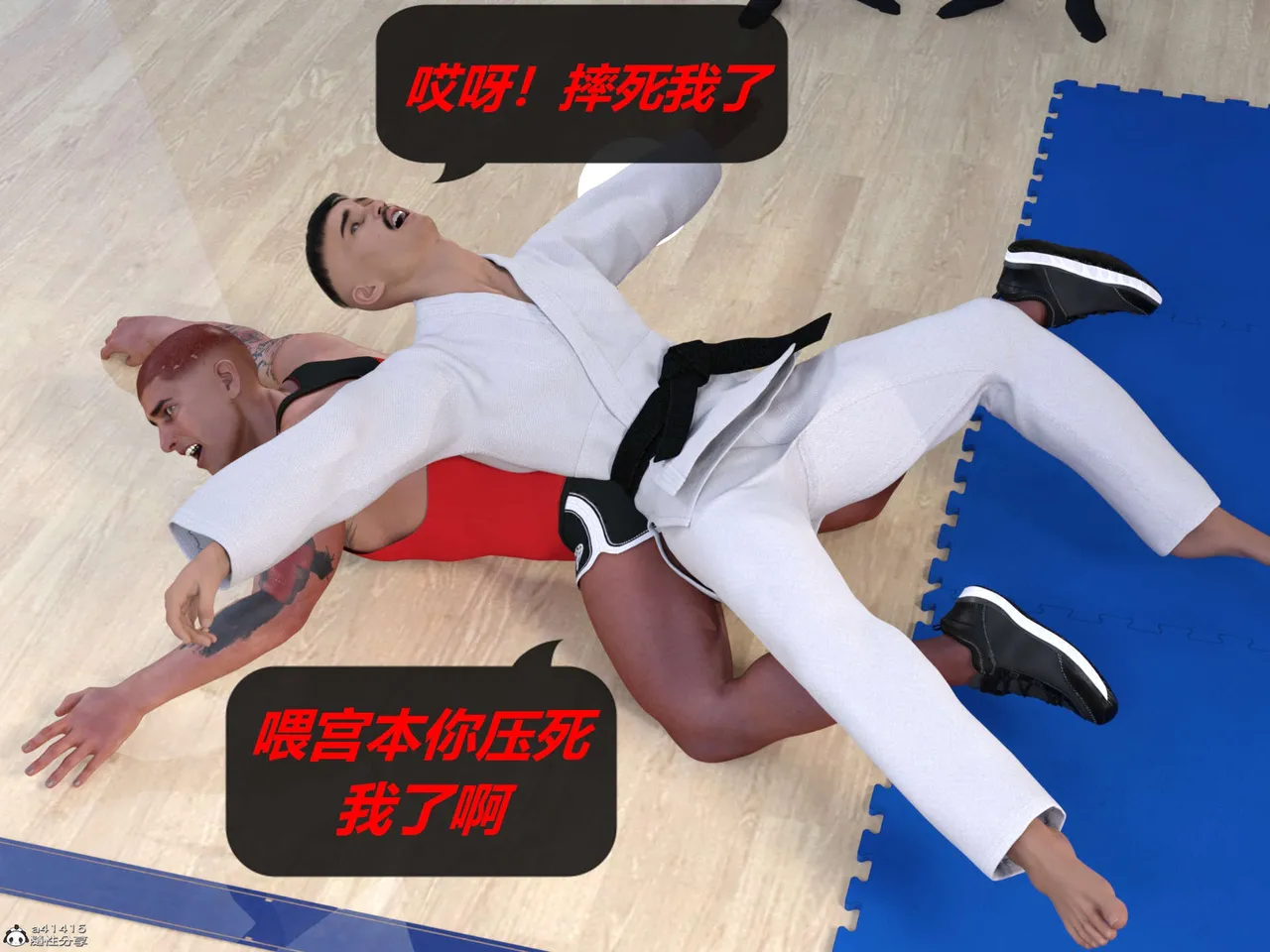 Manga Page 121