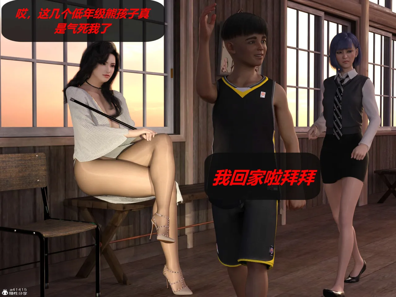 Manga Page 144