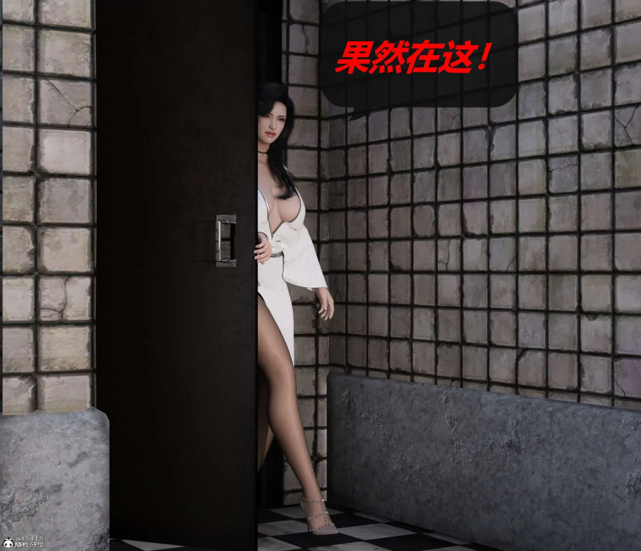 Manga Page 169
