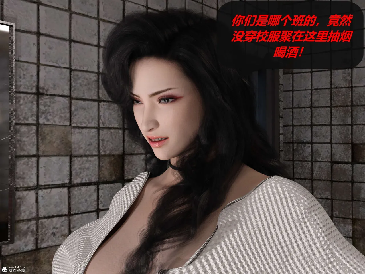 Manga Page 172