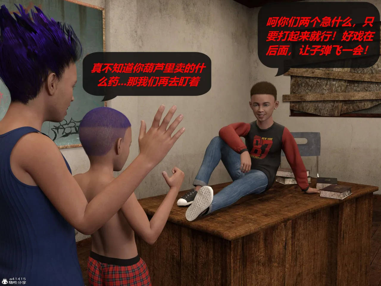 Manga Page 180