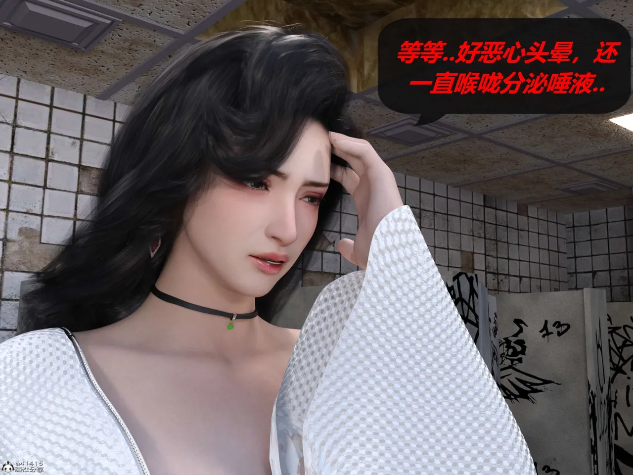 Manga Page 186