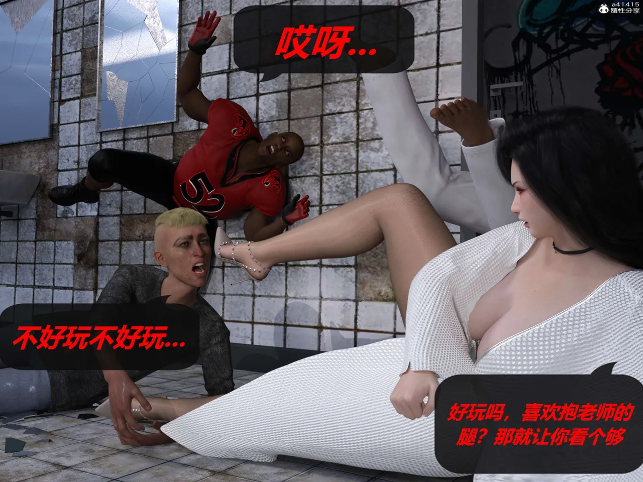 Manga Page 193