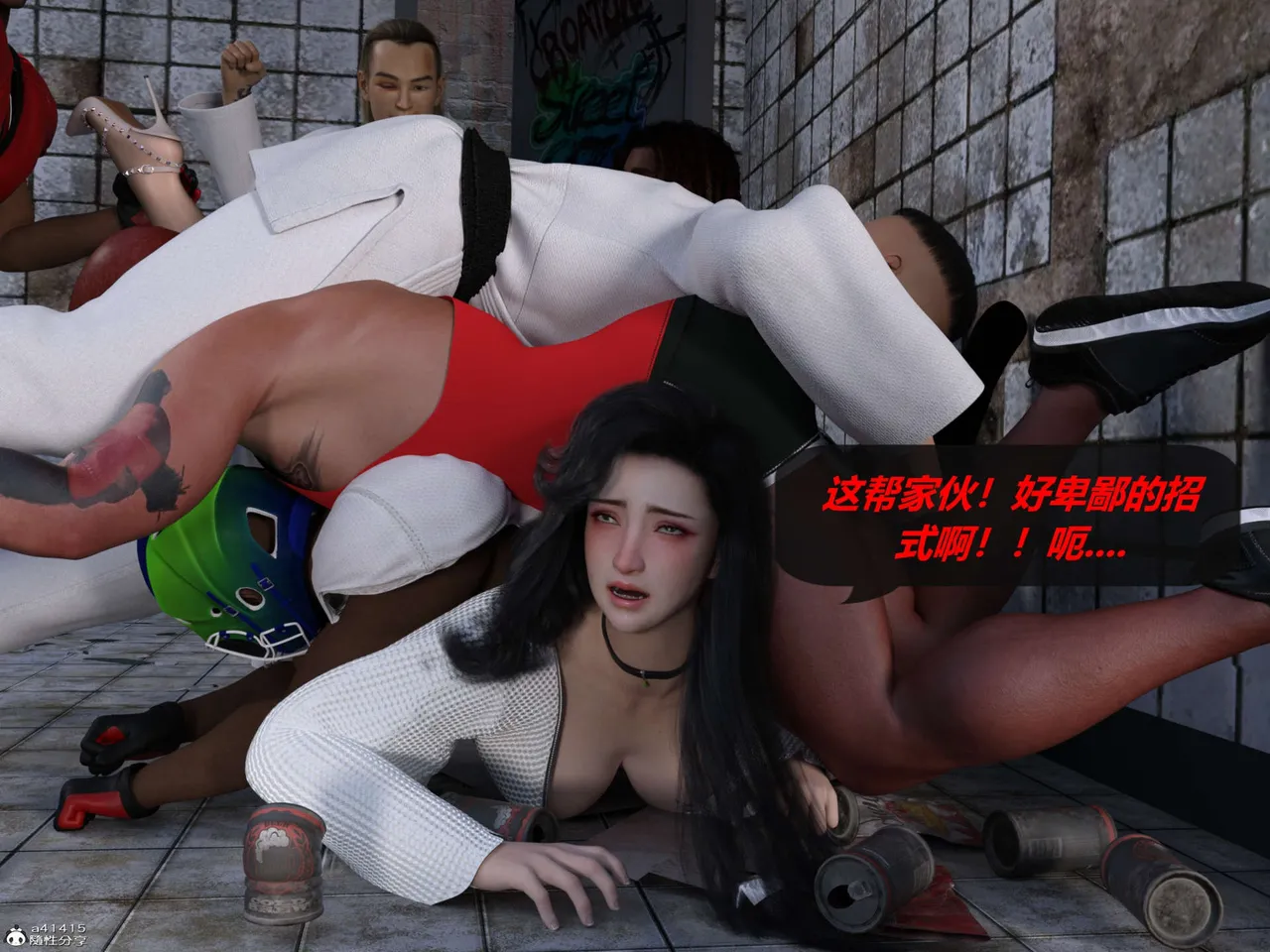 Manga Page 204