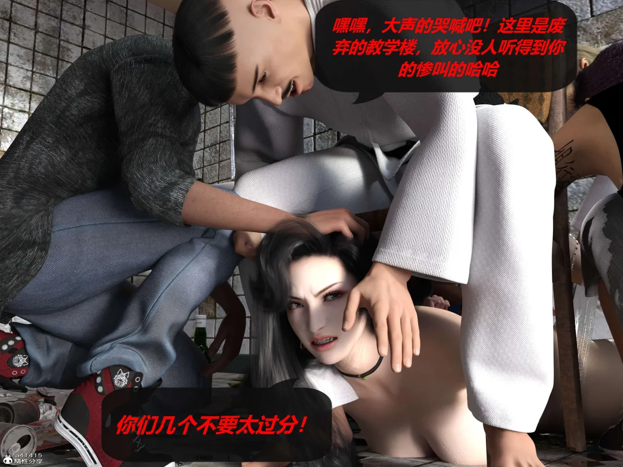 Manga Page 220