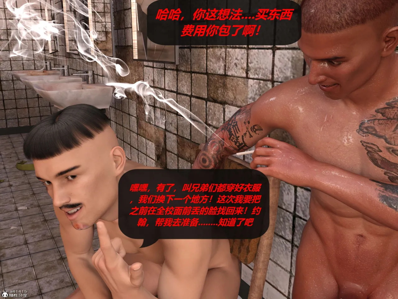 Manga Page 305