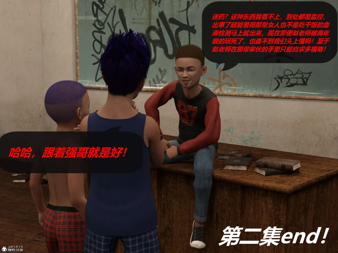 Manga Page 311