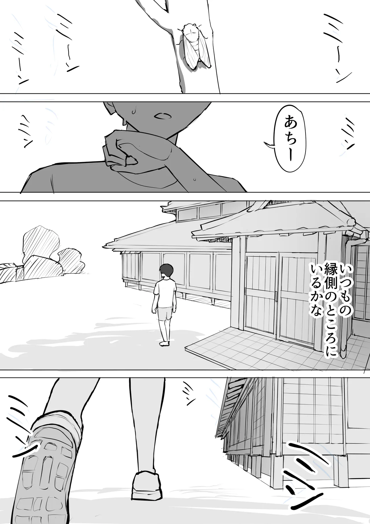 Manga Page 28