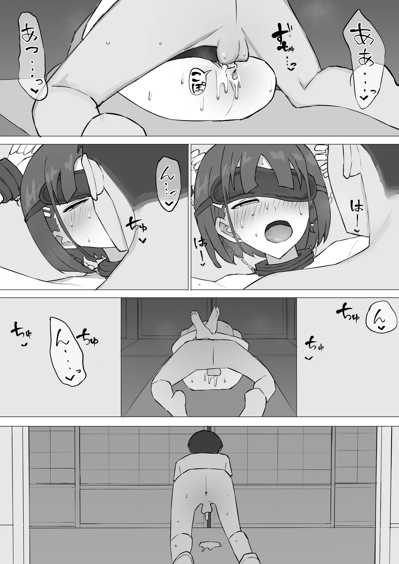 Manga Page 41
