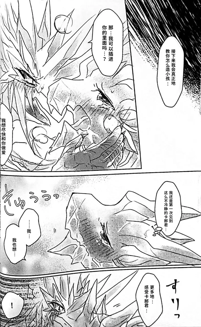 Manga Page 47