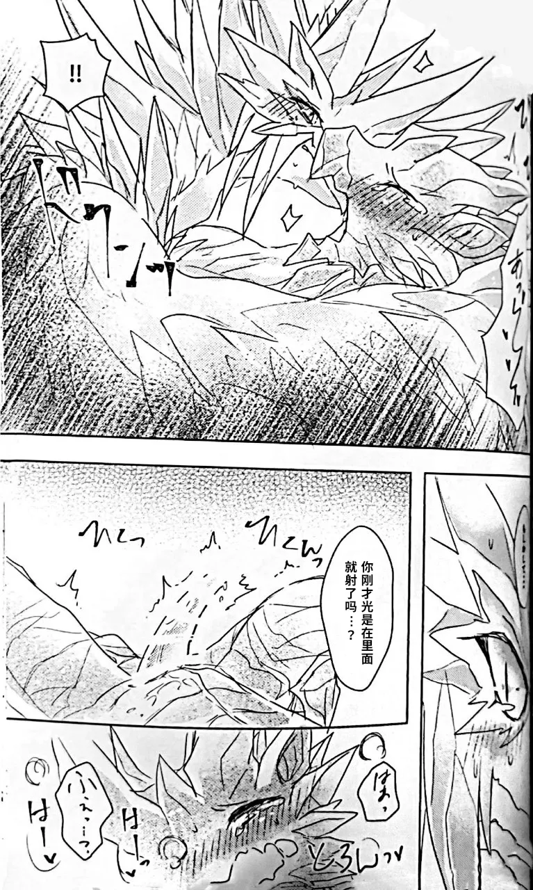 Manga Page 52