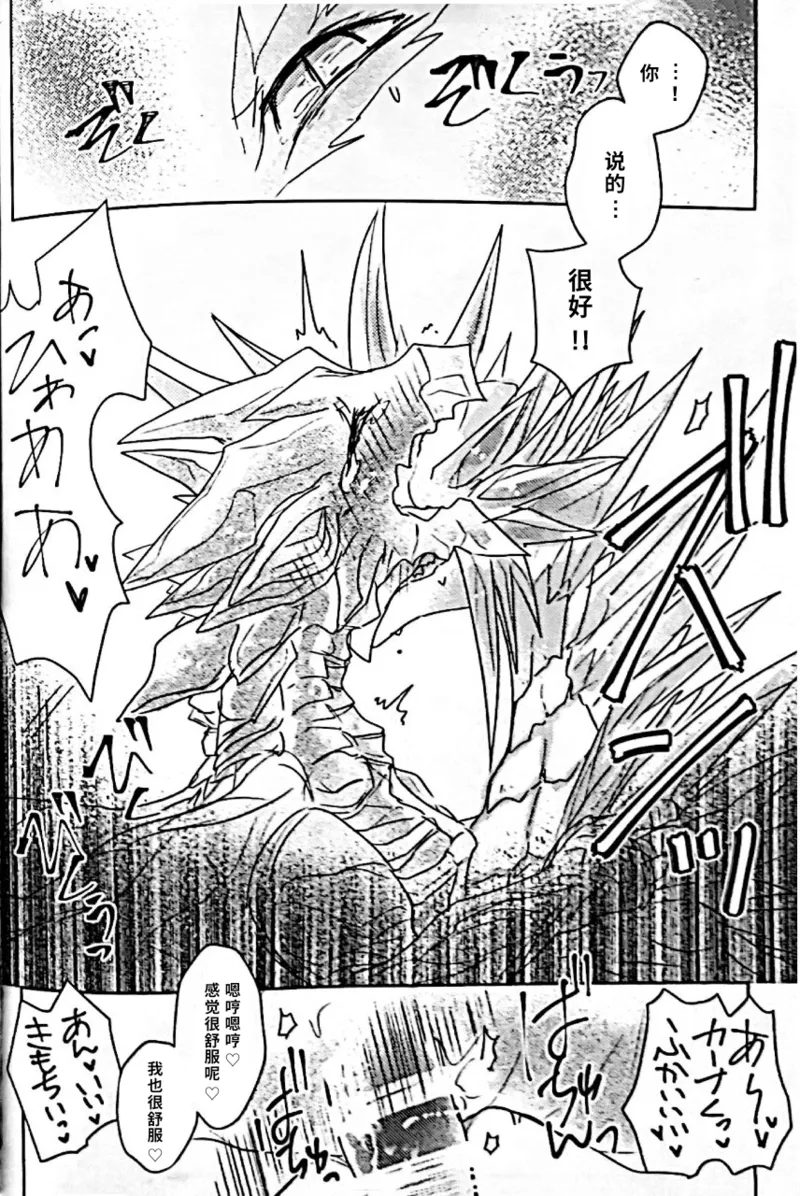 Manga Page 55