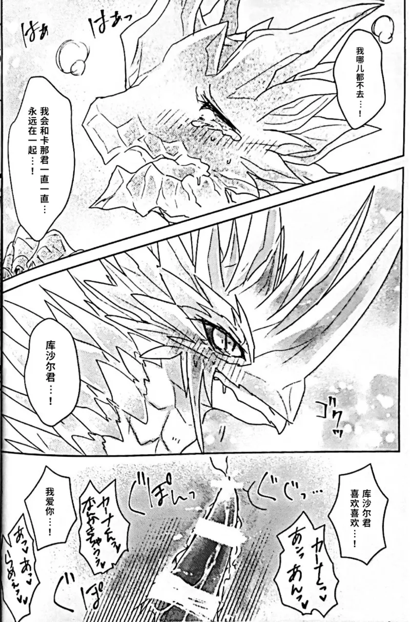 Manga Page 57