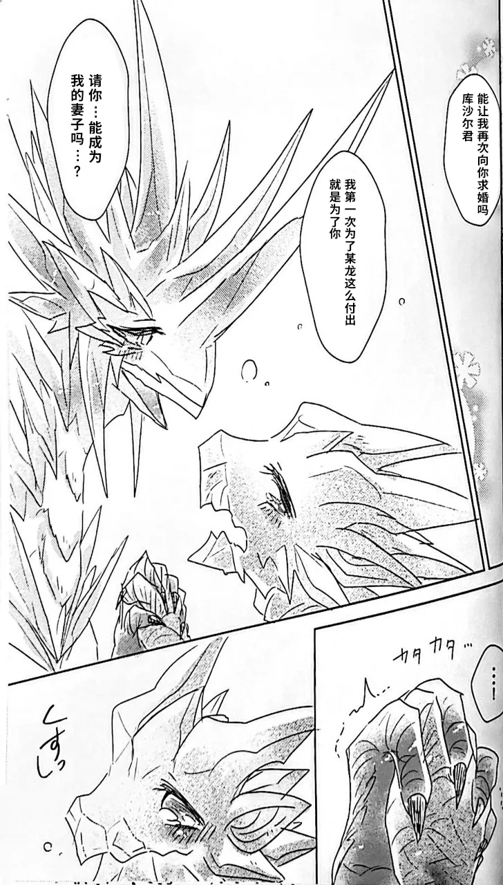 Manga Page 60