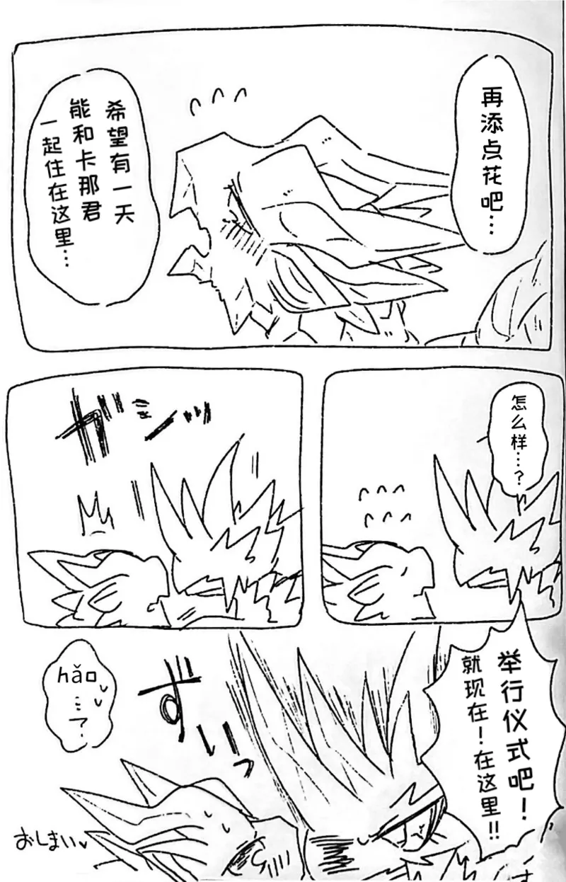 Manga Page 66