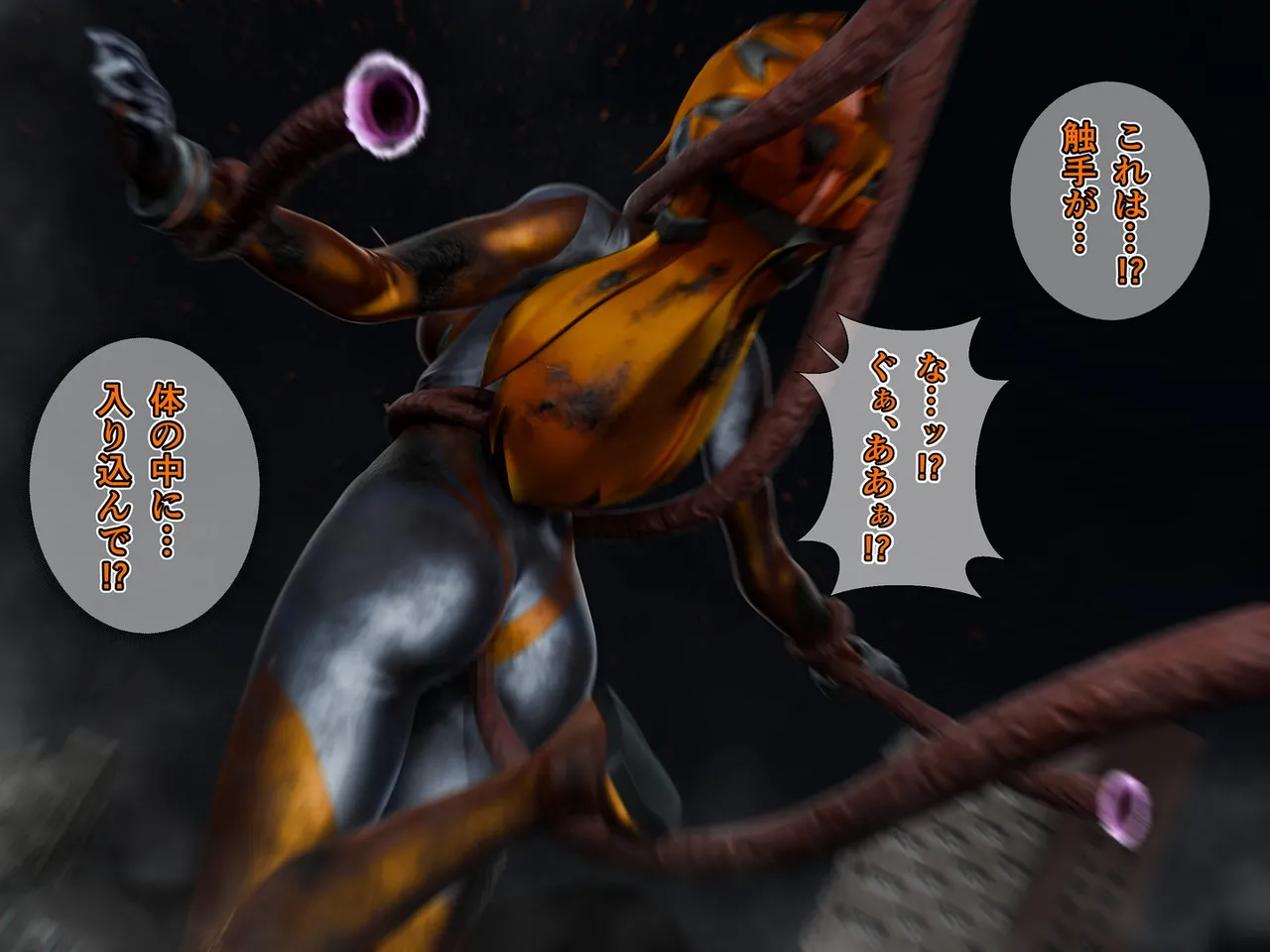 Manga Page 42