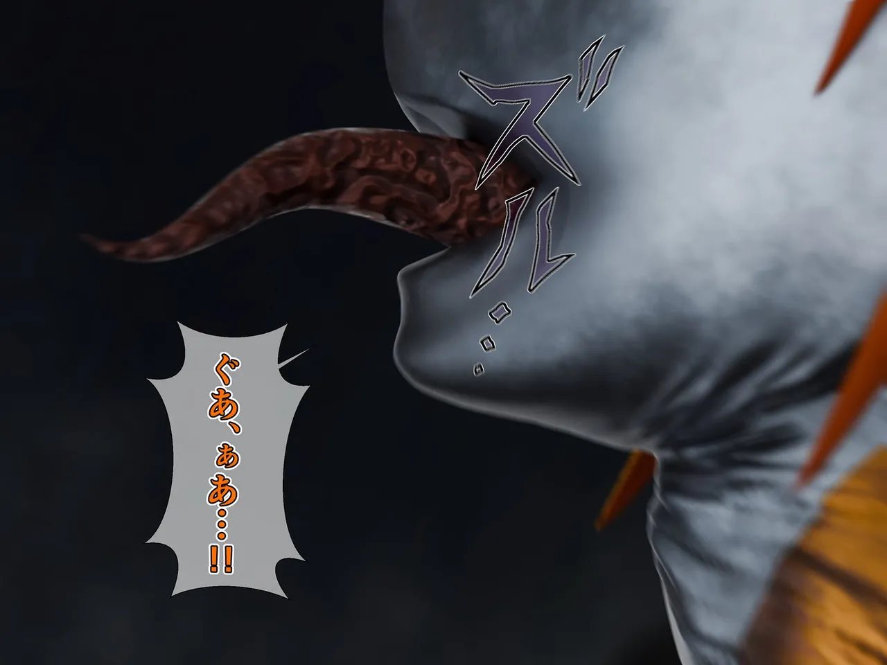 Manga Page 53