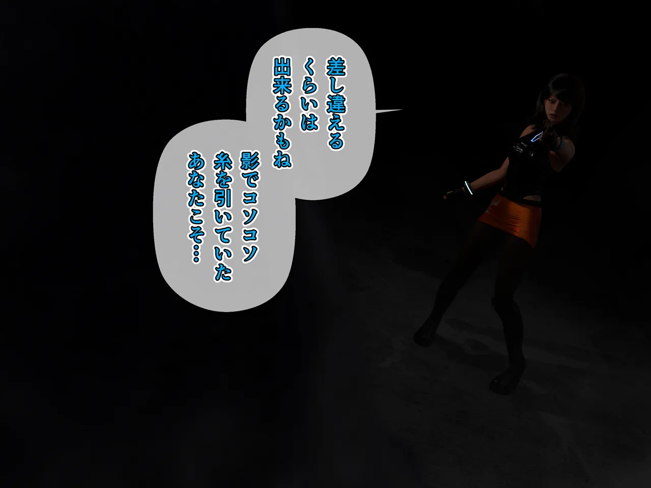 Manga Page 103