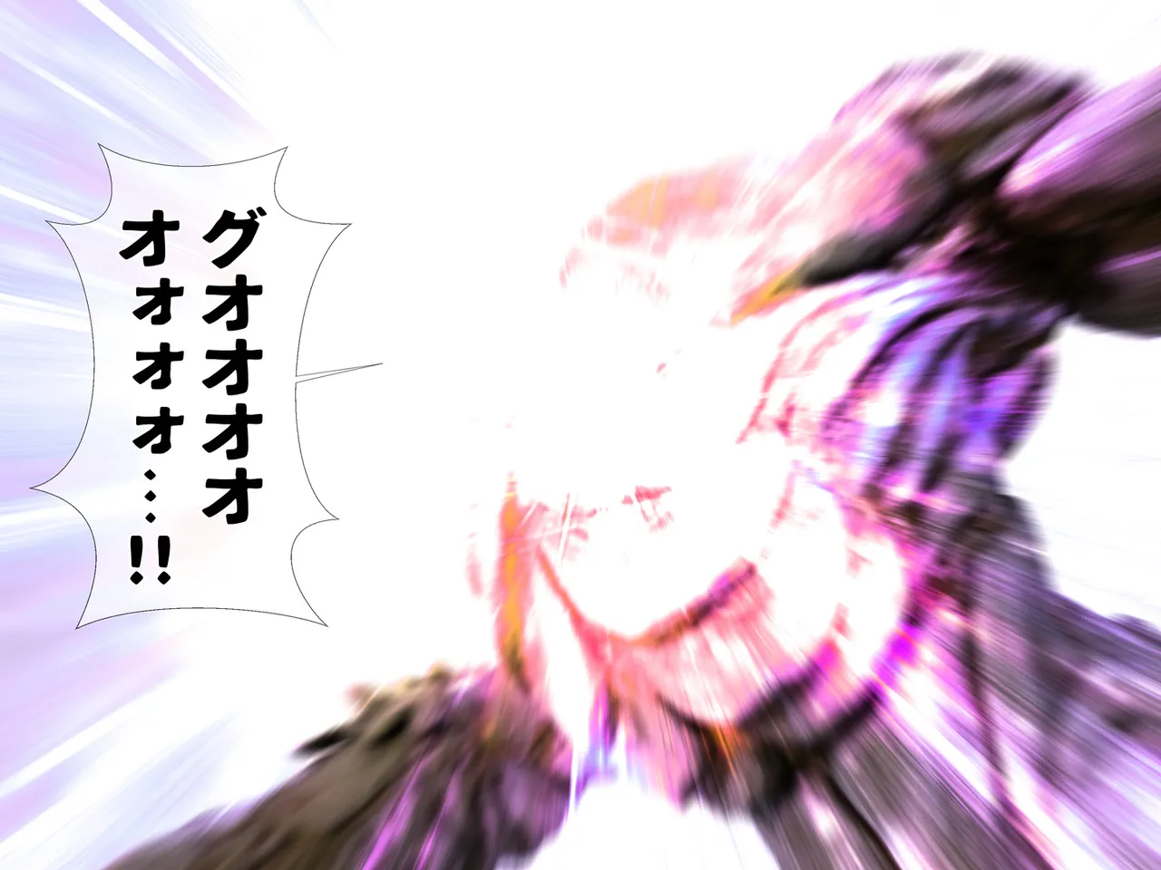 Manga Page 118
