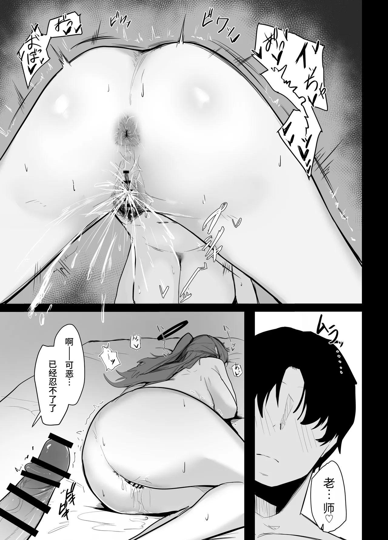 Manga Page 17