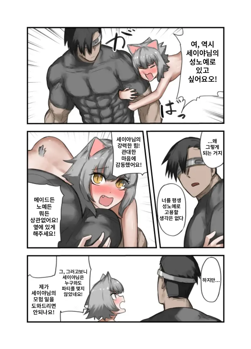 Manga Page 34