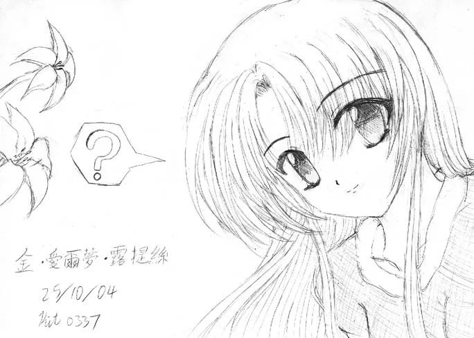Manga Page 32