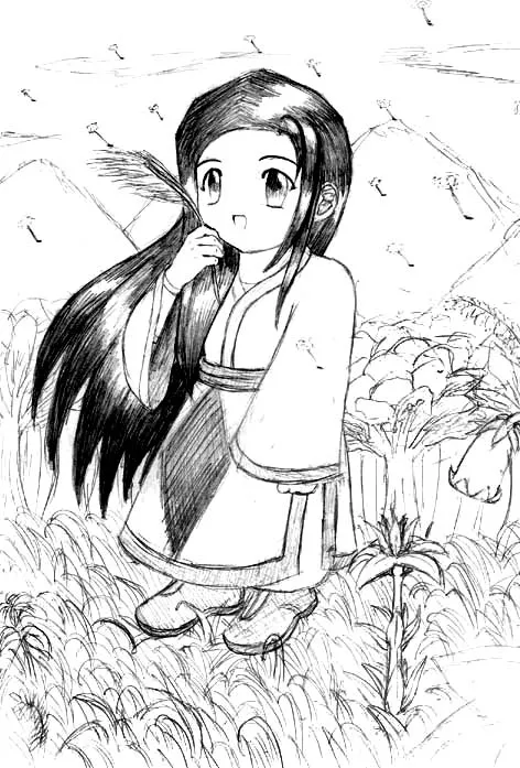 Manga Page 80