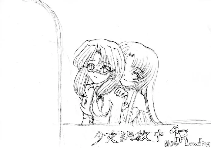 Manga Page 100