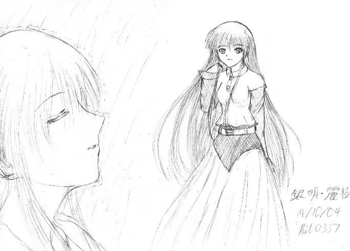 Manga Page 190