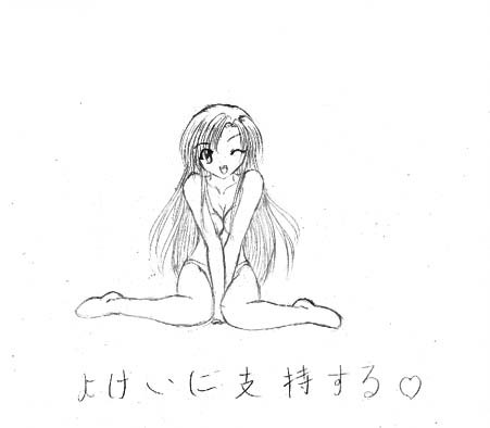 Manga Page 208