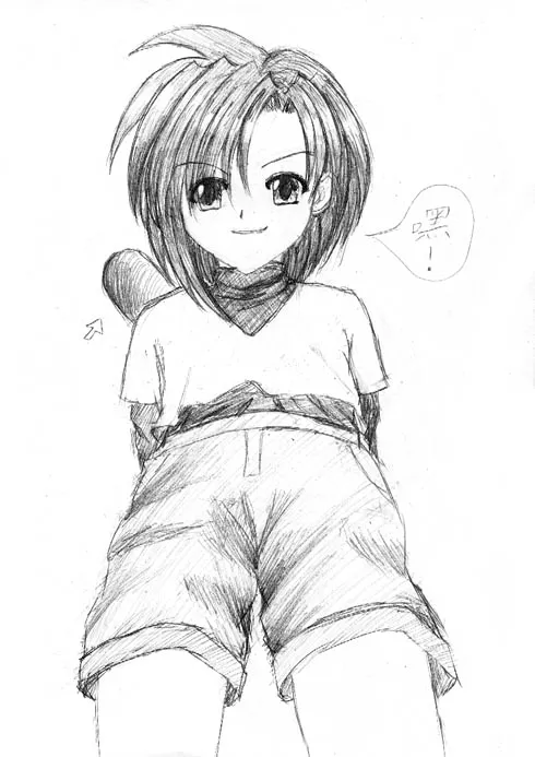 Manga Page 339