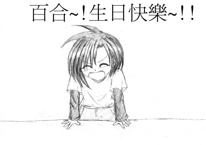 Manga Page 347