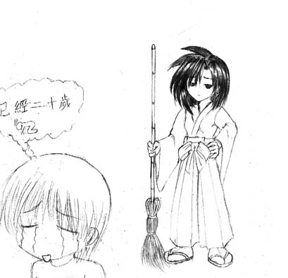 Manga Page 353