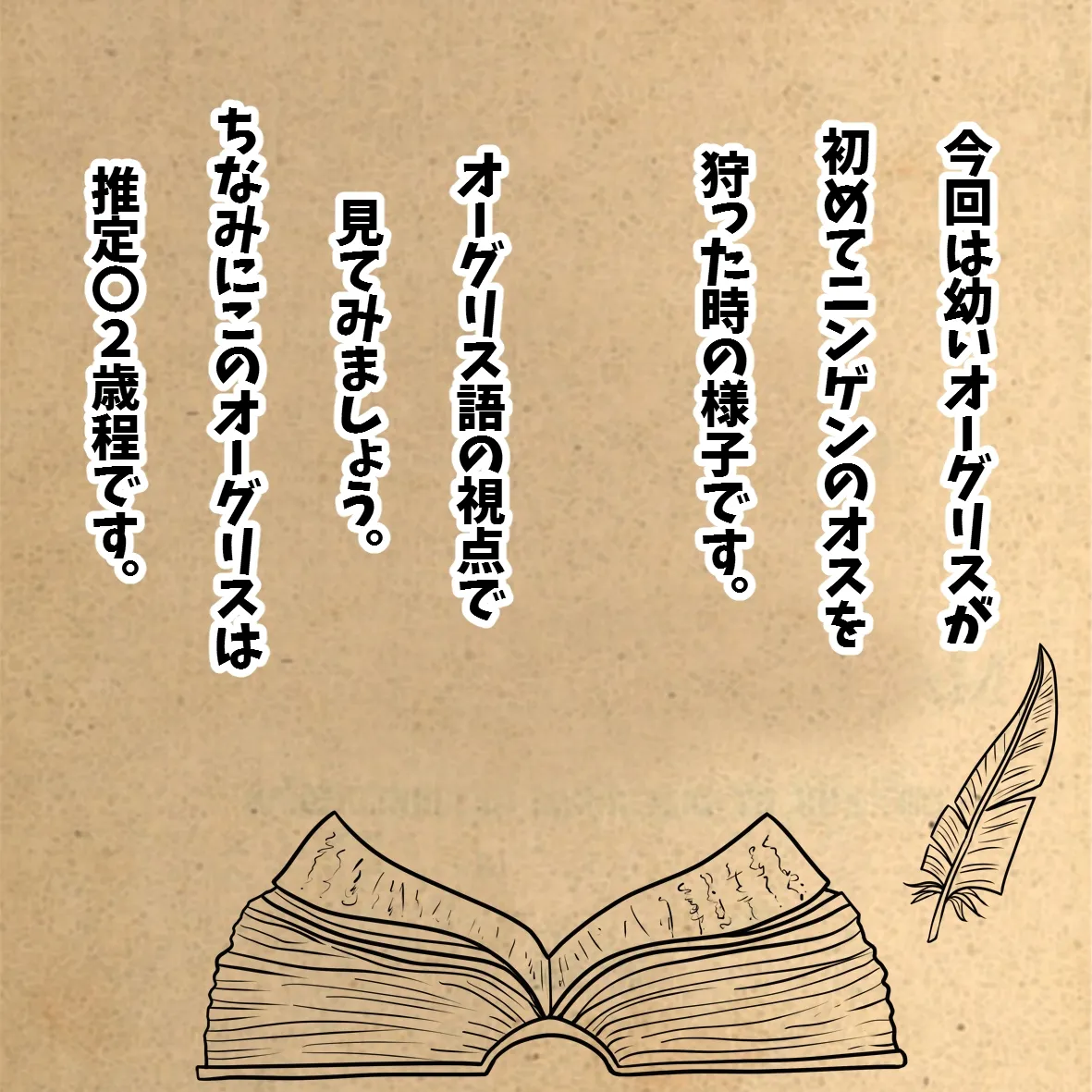 Manga Page 42