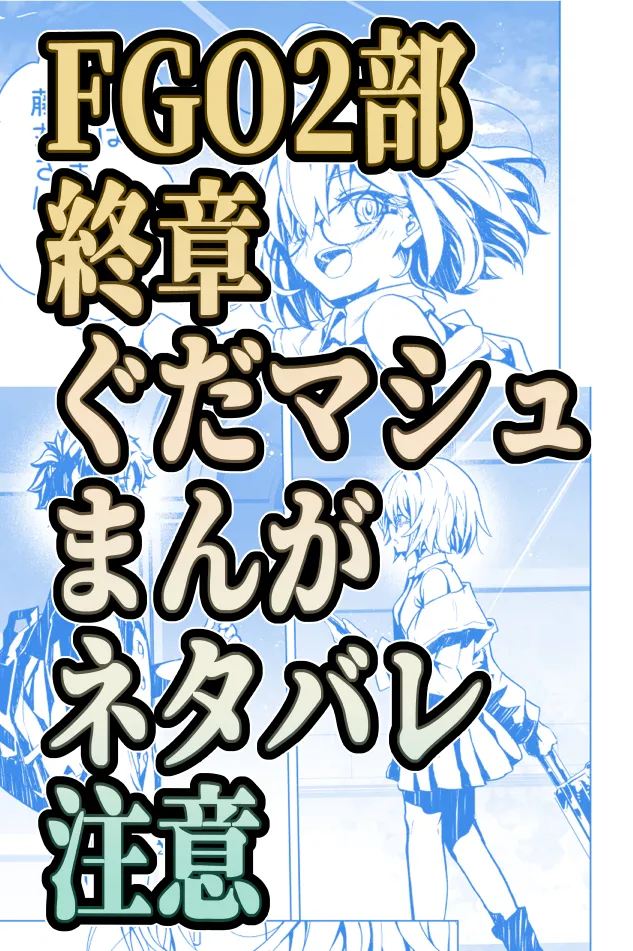 Manga Page 1
