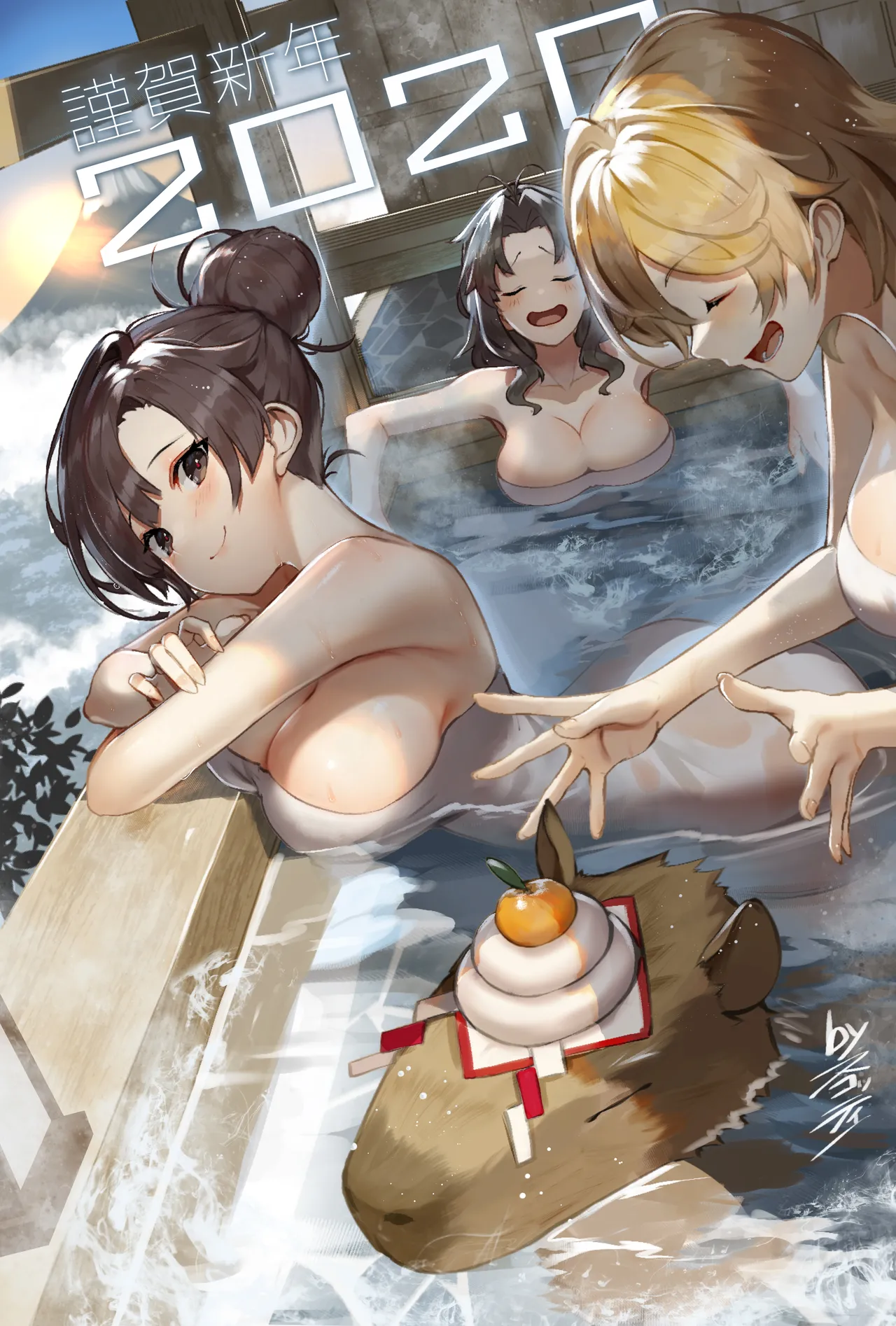 Manga Page 553
