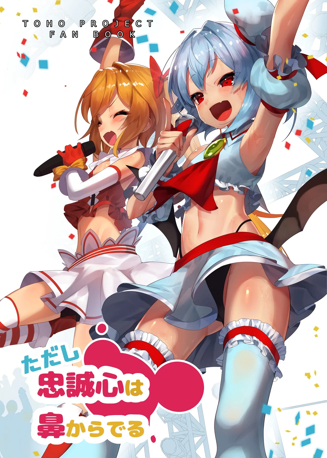 Manga Page 611