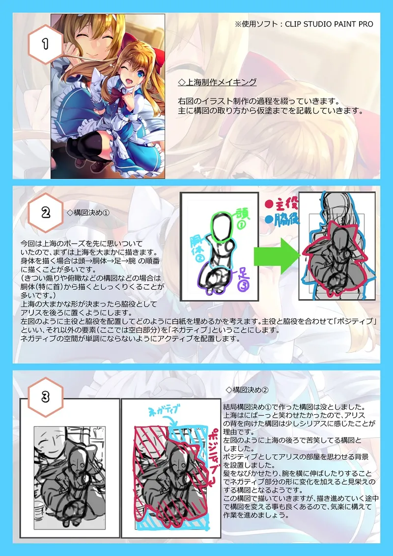 Manga Page 664