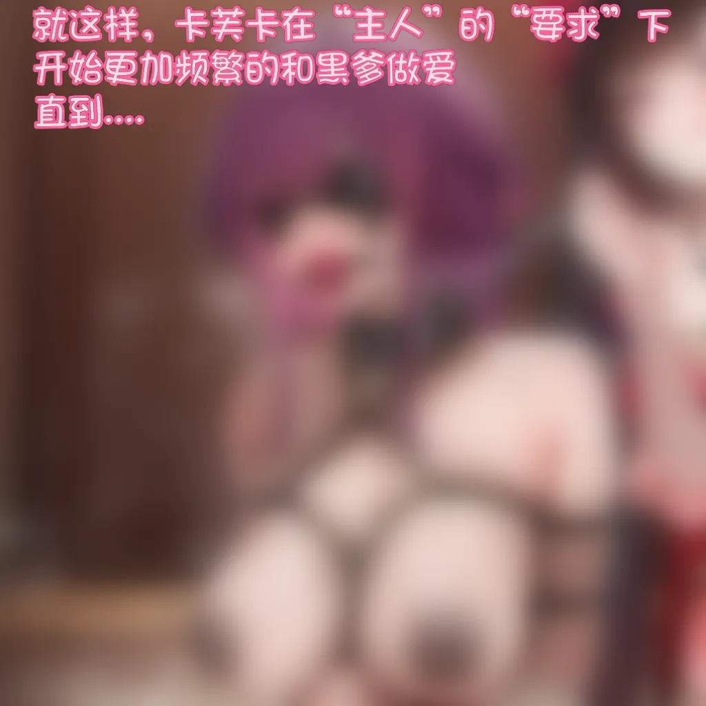 Manga Page 329