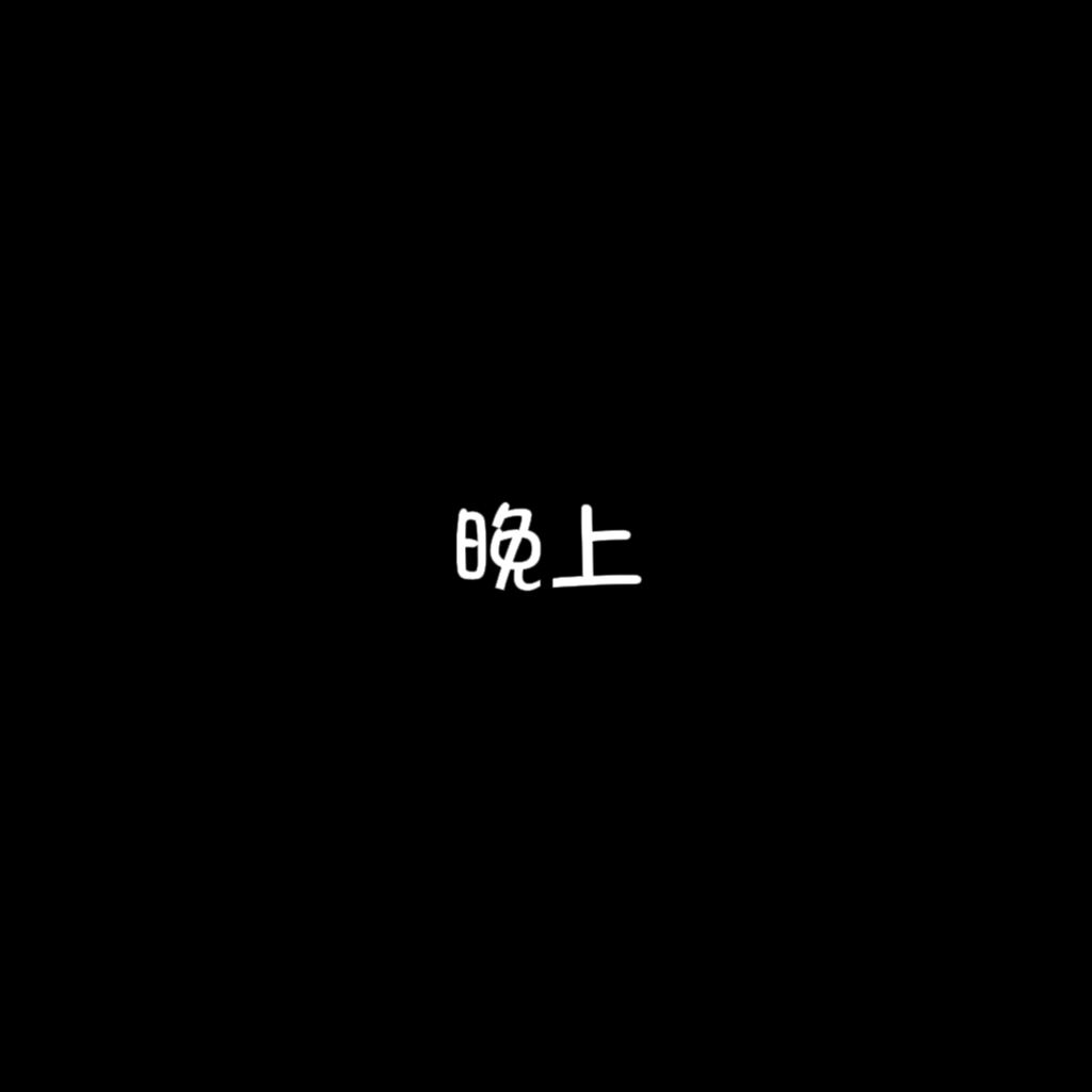 Manga Page 688