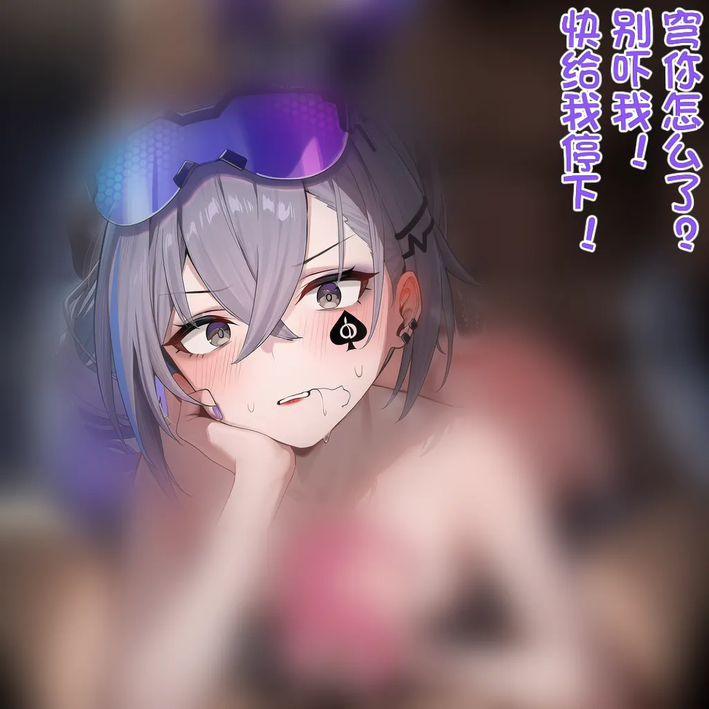 Manga Page 758