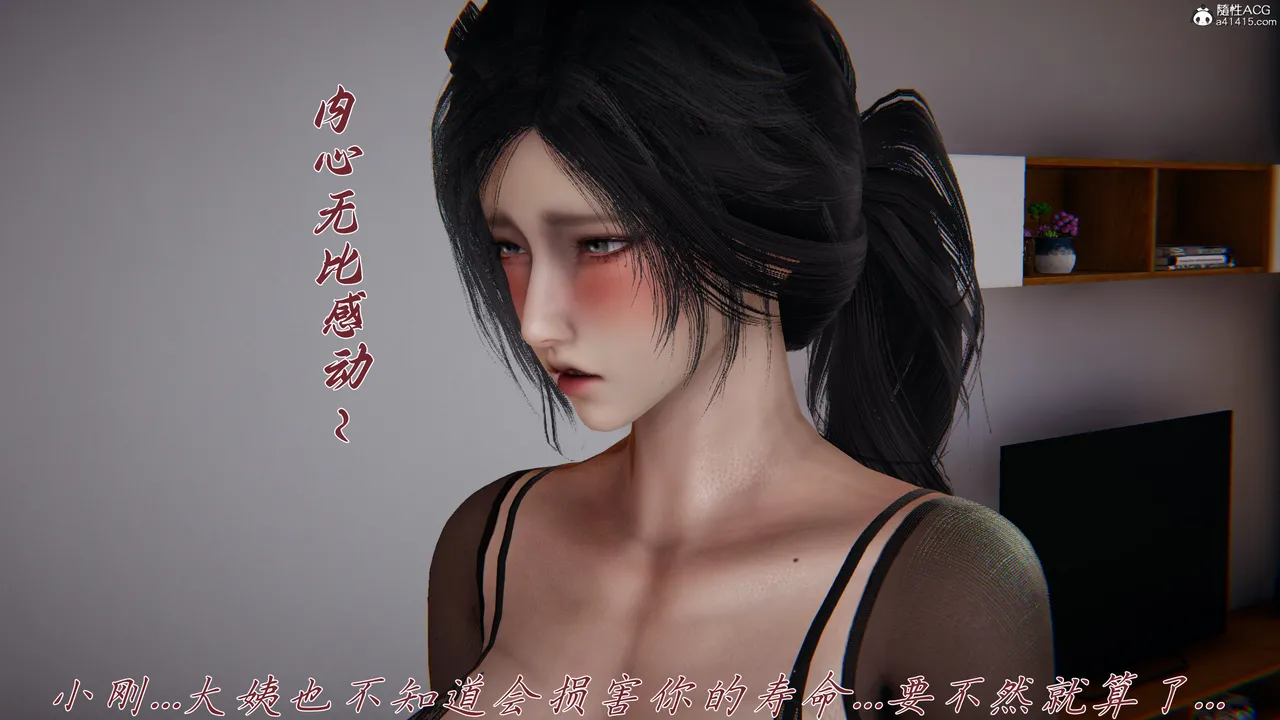 Manga Page 131