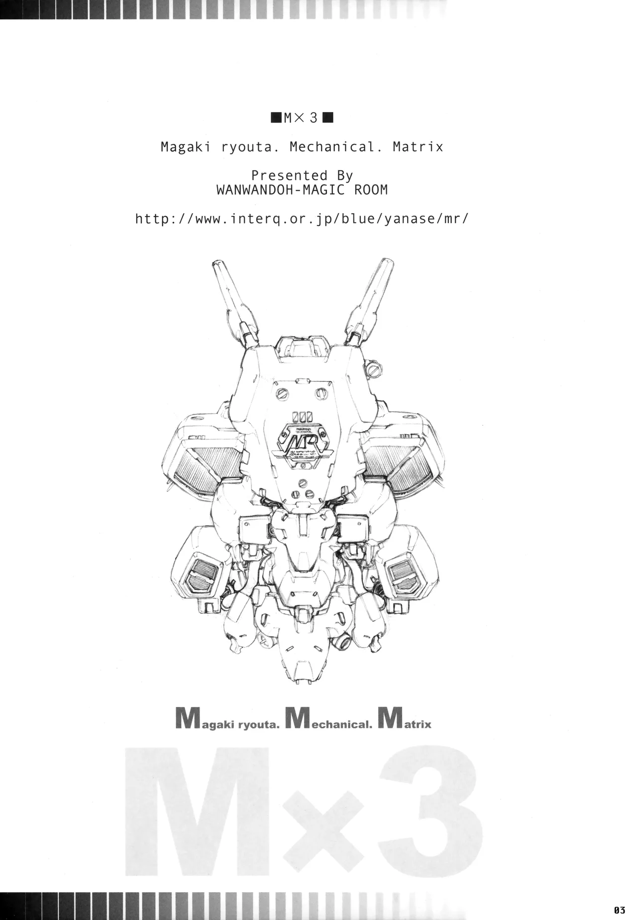 Manga Page 2