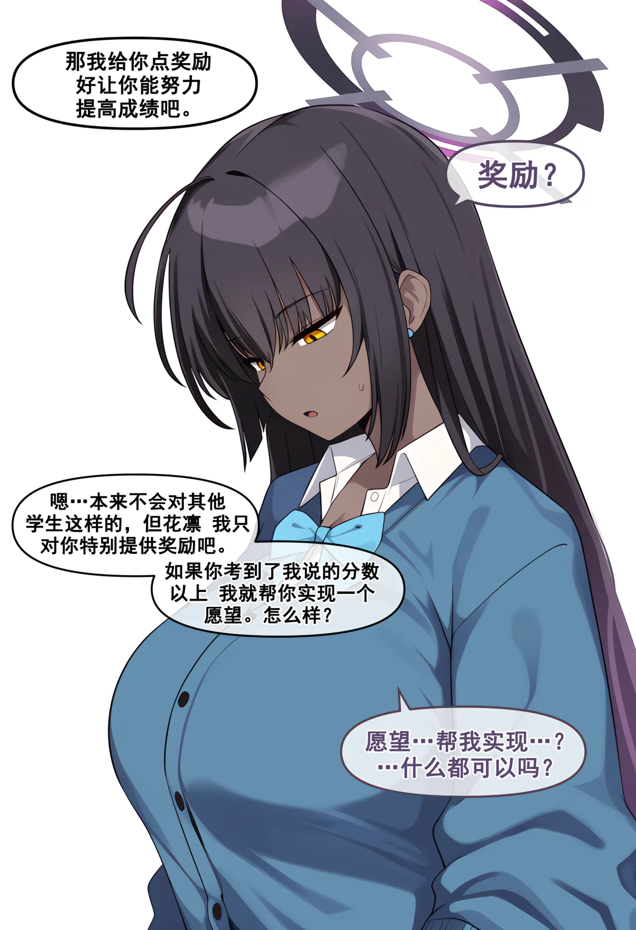 Manga Page 42