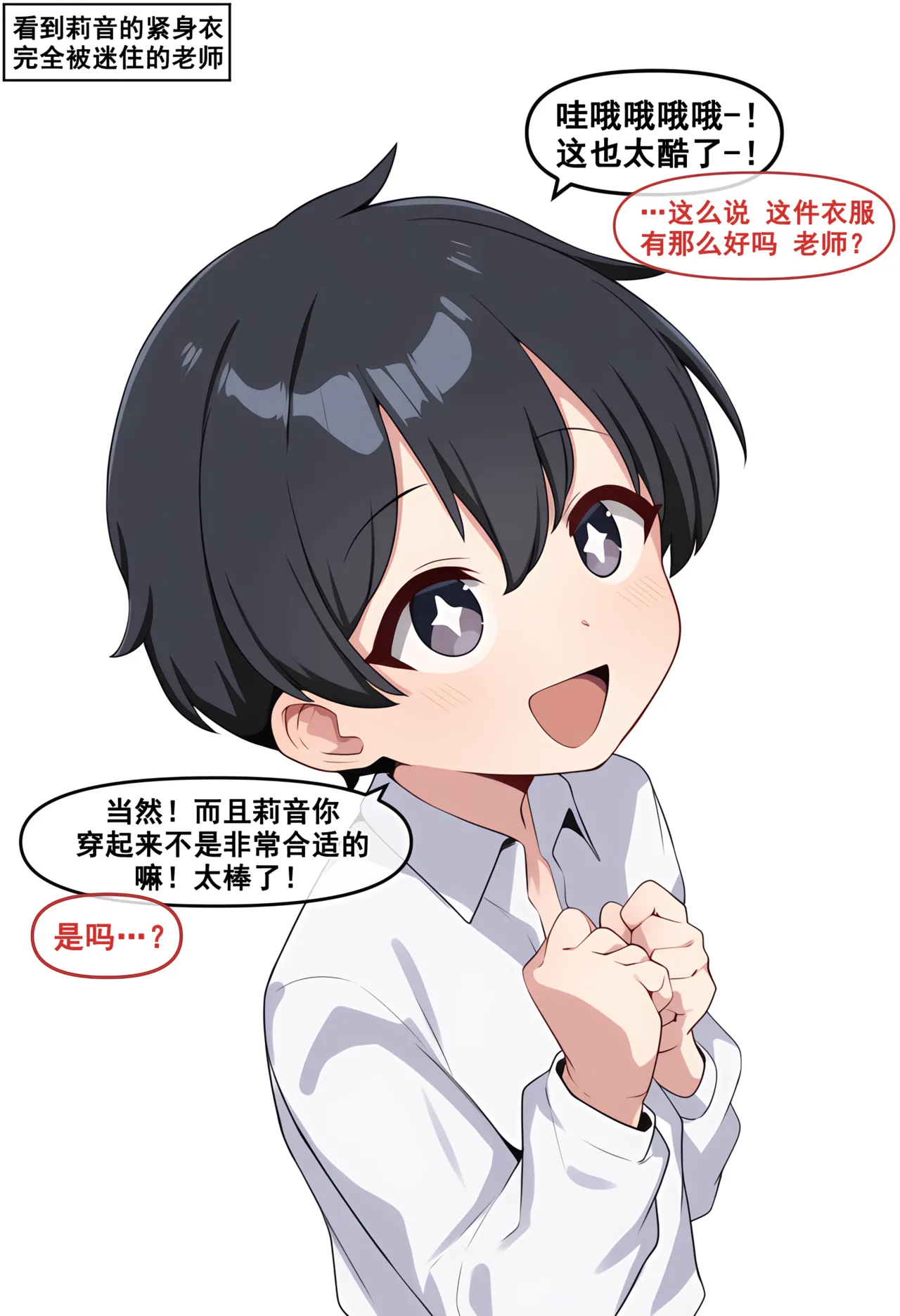 Manga Page 56